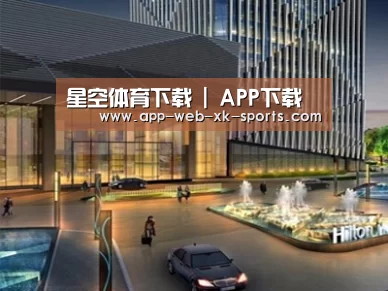 案例展示二