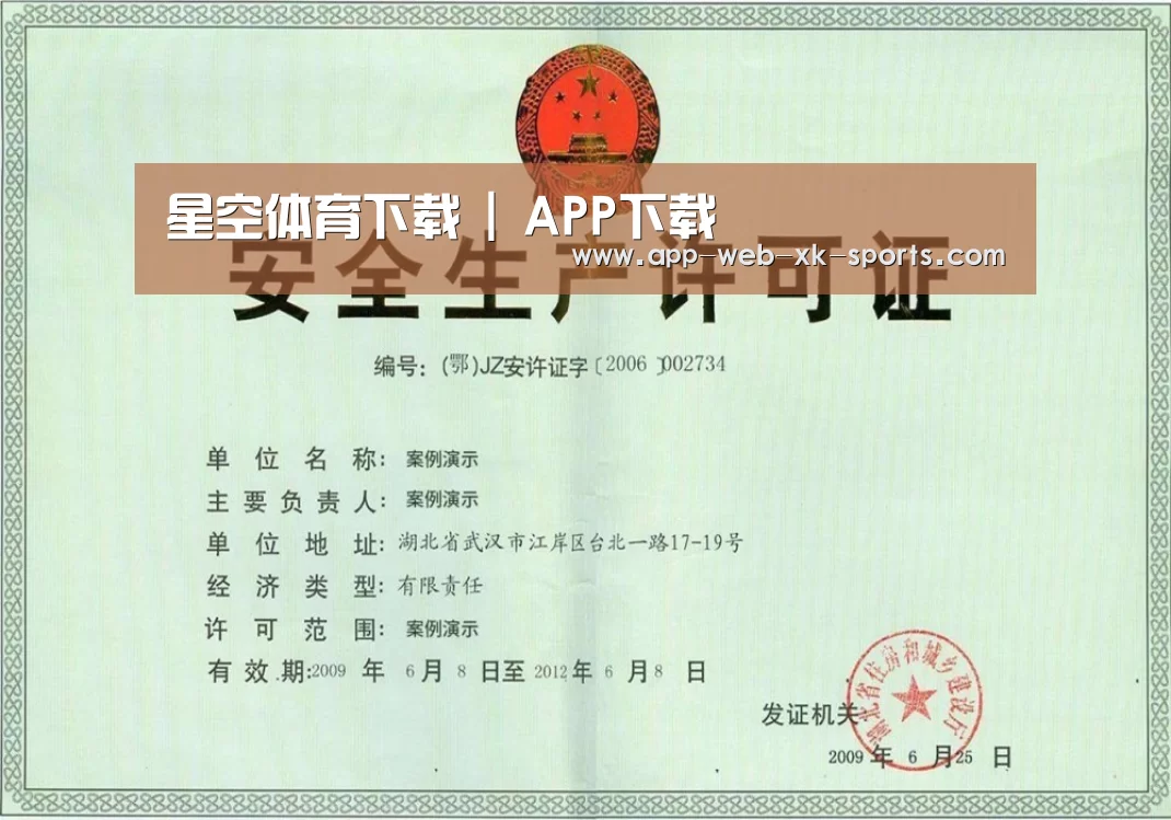 荣誉证书四