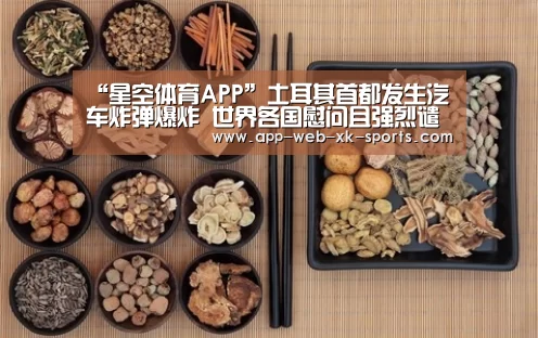 星空体育下载
