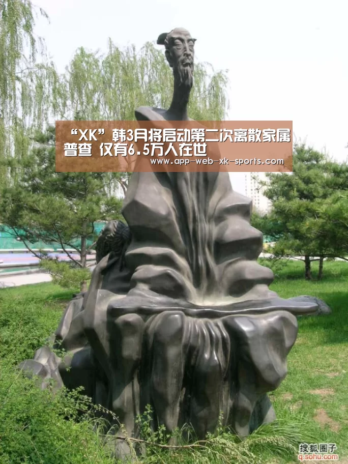 星空体育APP