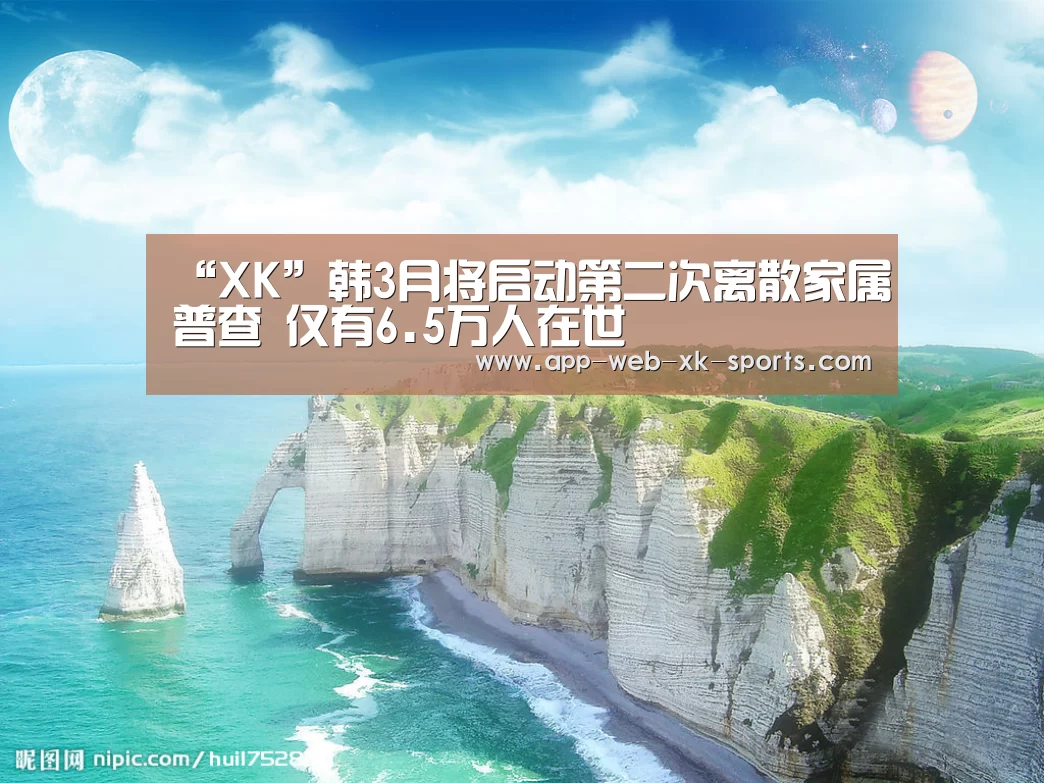 星空体育APP