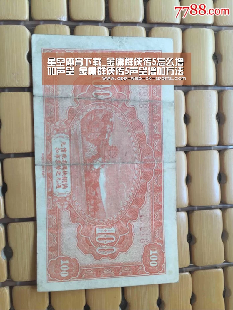星空体育下载