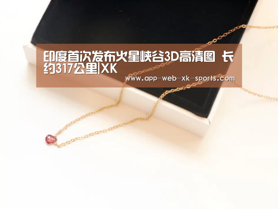 星空体育下载